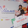 Саратовские мамы развивают бизнес в красоте, свадьбах и ароматах