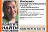 Пропавшую в Энгельсе пенсионерку нашли мертвой