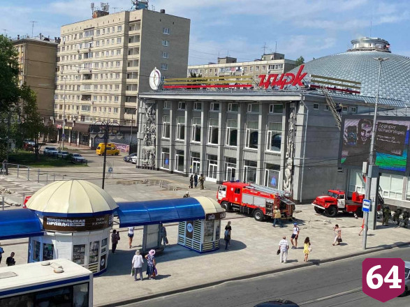 В Саратове загорелся цирк