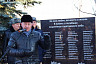 В парке Победы увековечили память защитников саратовского неба
