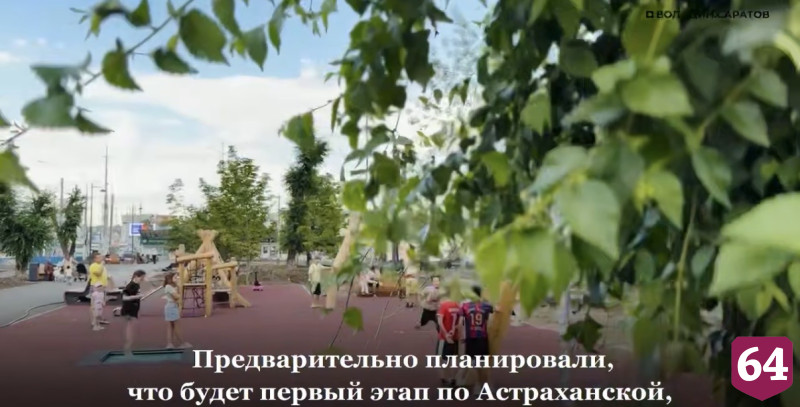 Вячеслав Володин анонсировал продолжение благоустройства бульвара по Астраханской
