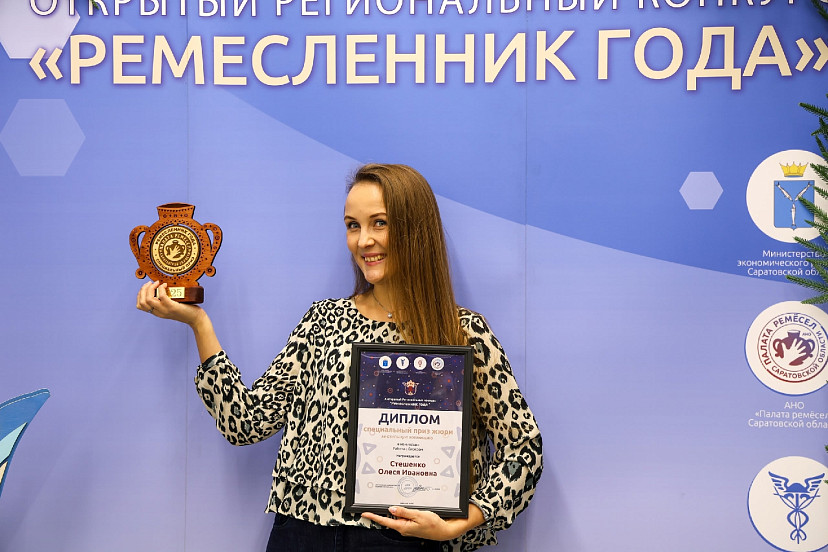 В Саратовской области стартовал конкурс «Ремесленник года»