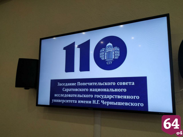 Губернатор предложил увеличить стипендии для целевиков  