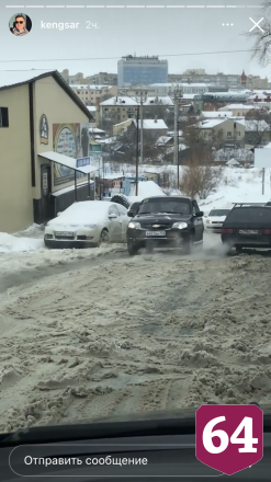 «Штаны» в Саратове стали опасным местом для автомобилистов