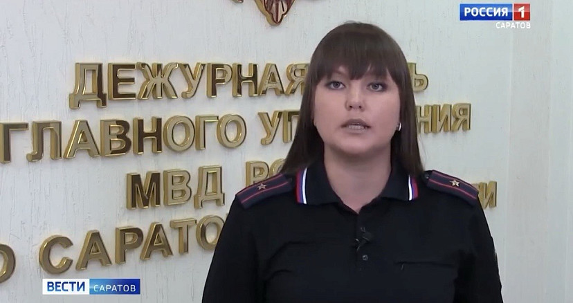 Жительница Саратова нарвалась на мошенников при покупке путевки в Абхазию