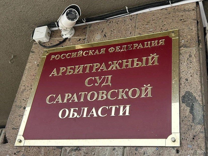 Мэрия требует признать недействительными договоры аренды земли в Авиаторе