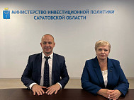 В Саратовской области строят битумный завод