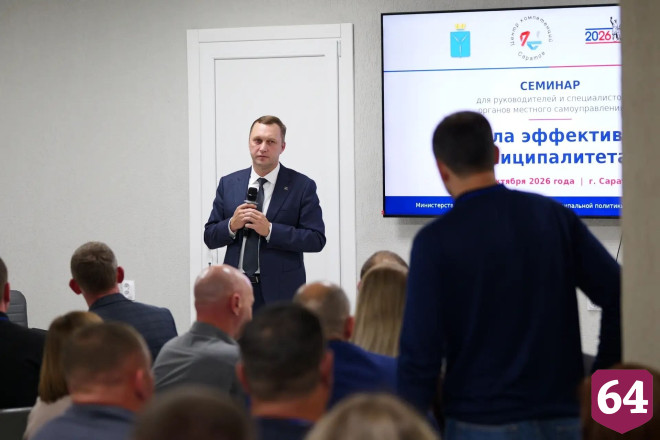 Роман Бусаргин напомнил муниципальным служащим об ответственности перед людьми