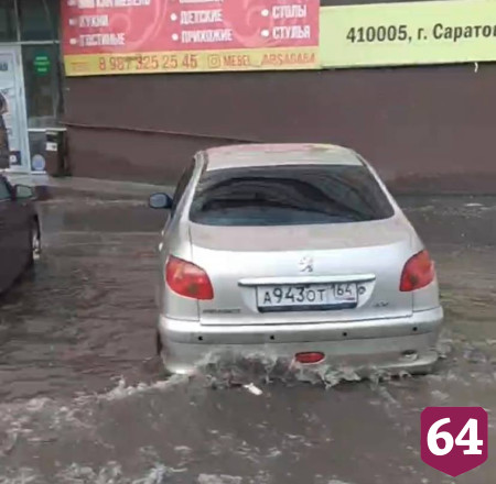 В Саратове после ливня автомобили «поплыли» по улицам