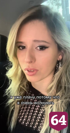 Популярная певица расплакалась на юбилее мамы в Саратове