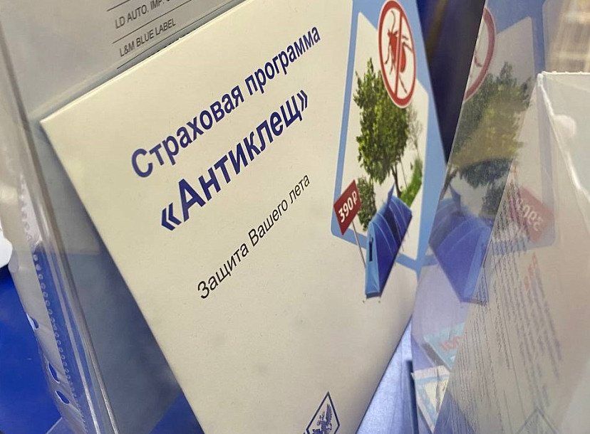 В Саратовской области у клещей нашли возбудителя боррелиоза