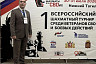 Саратовский ветеран СВО участвует во всероссийском турнире по шахматам