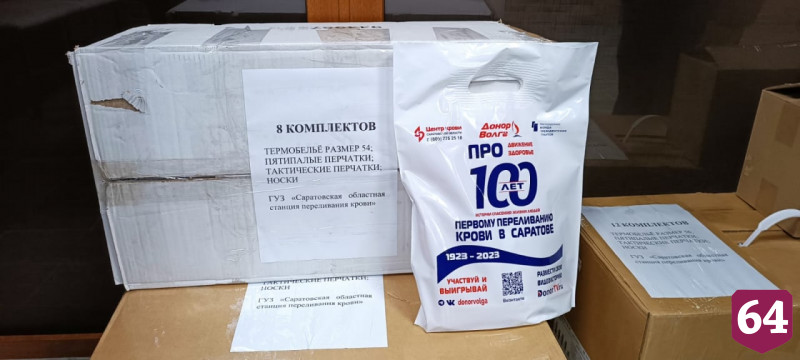 Из Саратова отправили помощь добровольцам на передовую