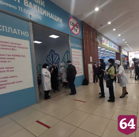 Жителей Саратова начали прививать от коронавируса в торговых центрах