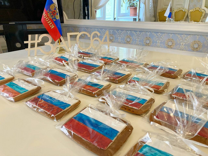 День флага России для свадьбы выбрала 121 саратовская пара 