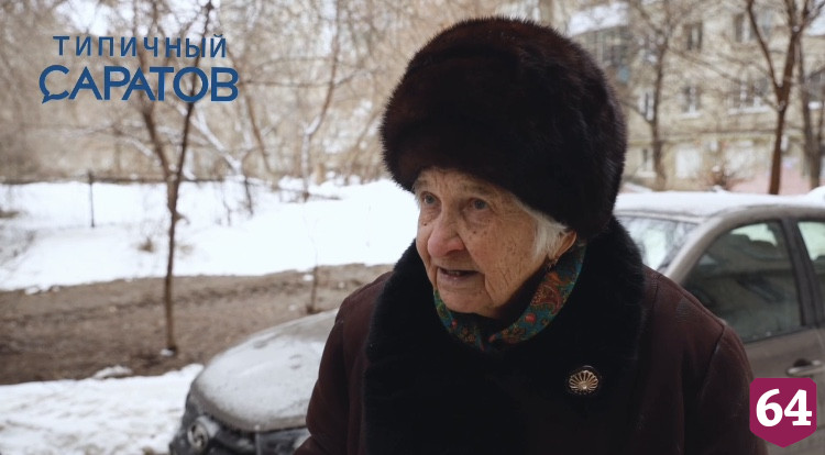 Ветеран из Саратова поддержала решение президента по Украине