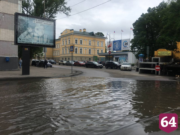 Центр Саратова подтопило после дождя