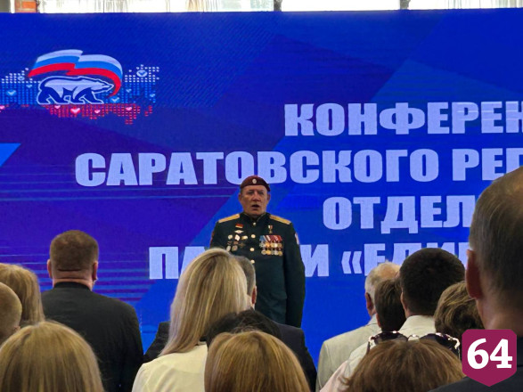 Ветераны СВО и учителя стали кандидатами на выборы в гордуму от «Единой России»