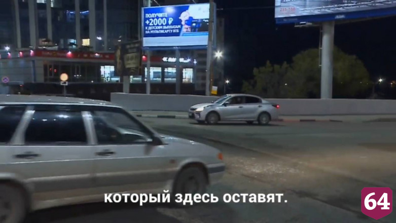 В Саратове после критики Бусаргина устранили провал перед мостом