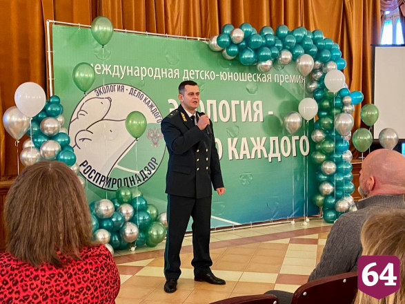 Саратовские школьники стали победителями международной экопремии