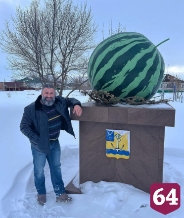 Саратовский памятник арбузу перепутали с астраханским