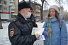 Полицейские на улицах Саратова дарили женщинам цветы