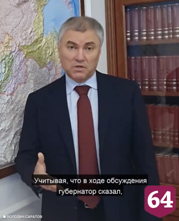 На содержание саратовских колледжей и техникумов поступит 72 млн рублей