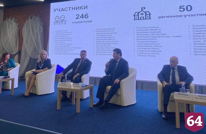 Эксперт оценил опыт развития образования в Саратовской области 