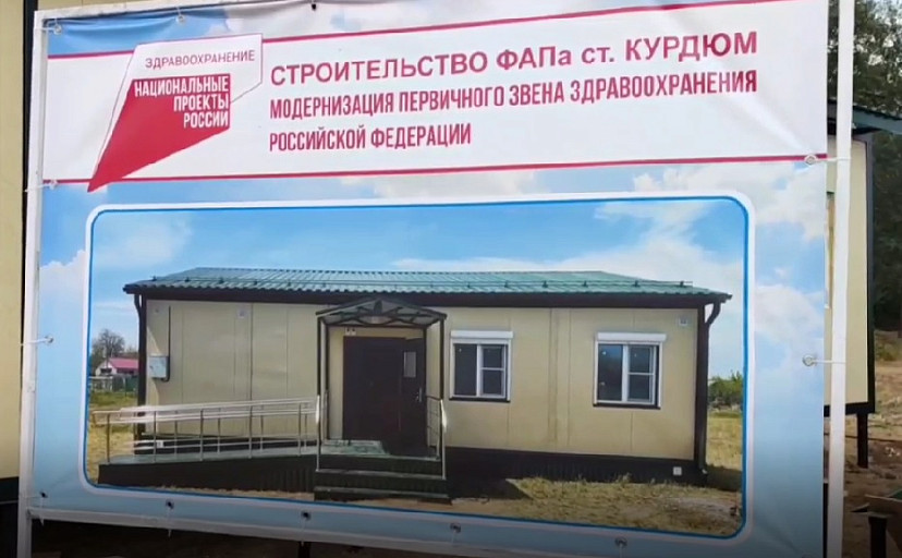 По просьбам саратовцев откроют ФАП и аптеку 
