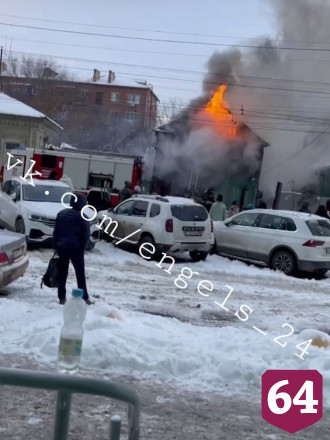 В центре Энгельса полыхал двухэтажный дом