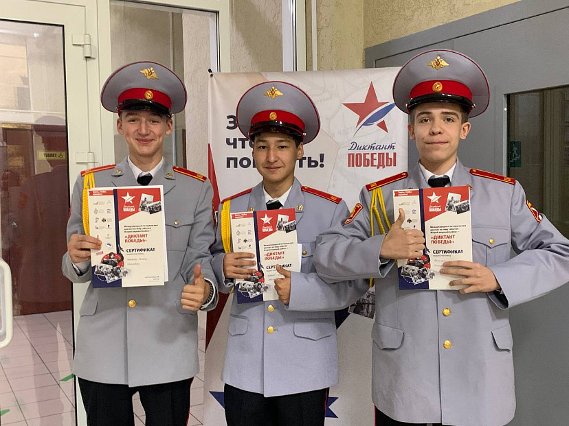 «Диктант Победы» написали более 14 тысяч саратовцев