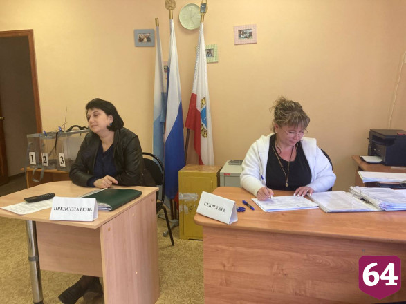 В Саратове отметили активность избирателей в единый день голосования 