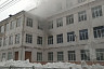 В центре Саратова загорелась школа