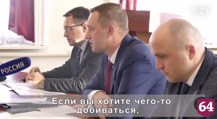 Председателя саратовского правительства возмутили жулики