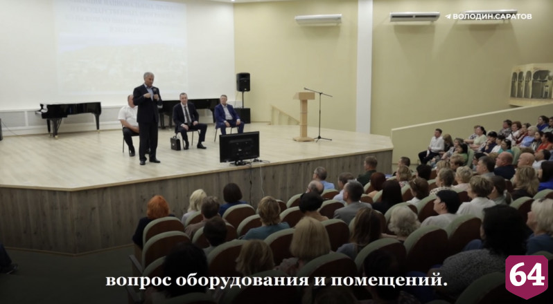 Володин призвал разобраться с нехваткой врачей в больнице под Саратовом