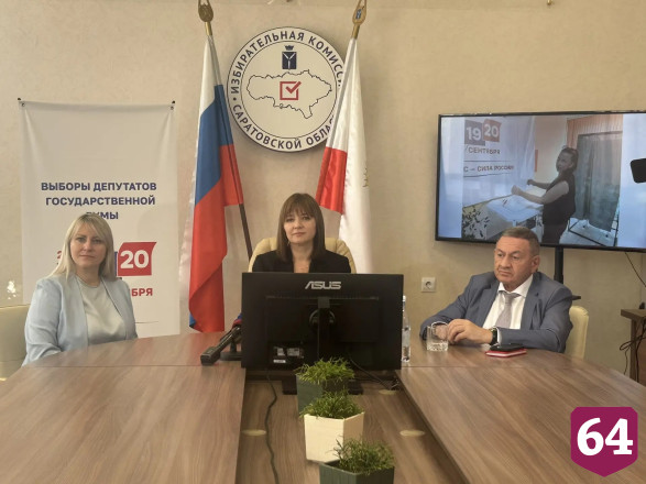 В Саратовской области подвели предварительные итоги выборов 