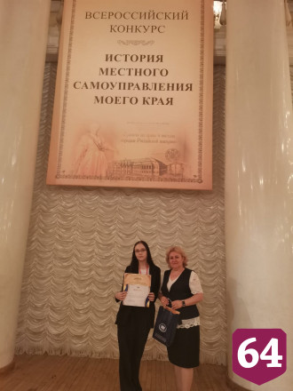 Саратовская победительница конкурса Госдумы поедет в «Артек»