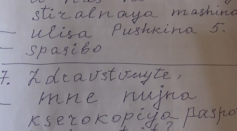 Саратовцы за деньги писали шпаргалки для гастарбайтеров