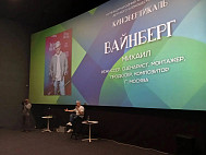В Саратове режиссер из Москвы готов стать радостнее и богаче