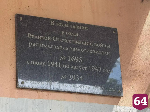 В Энгельсе по инициативе жителей ремонтируют Дом культуры