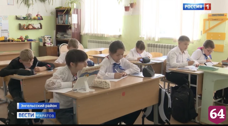 В Саратовской области еще 17 земских учителей получат миллион рублей