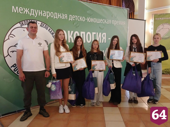 В Саратове победителям международной экопремии вручили принтеры и телевизоры