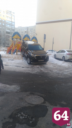 Жителя Саратова оштрафовали за парковку на детской площадке