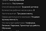 В Саратове готовы платить 95 тысяч за обработку куриного филе 