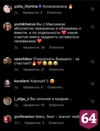 Саратовский актер встретился с бывшей женой и получил в глаз