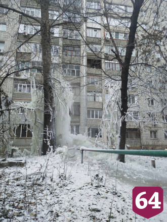 В саратовском дворе появились коммунальные «ледяные скульптуры»