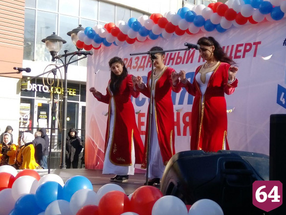 В Саратове отметили День народного единства 