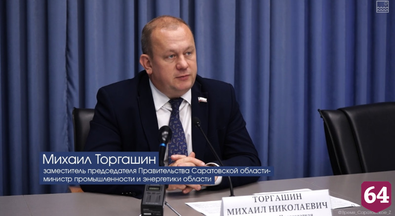 Саратовский чиновник сравнил индустриальные парки по чистоте с операционными