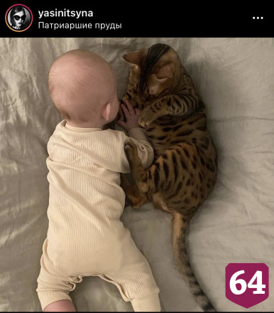 Сын знаменитого саратовского актера год скрывал дочь