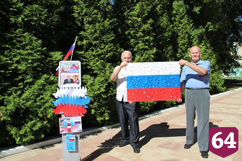 В Энгельсском доме-интернате отметили День Государственного флага